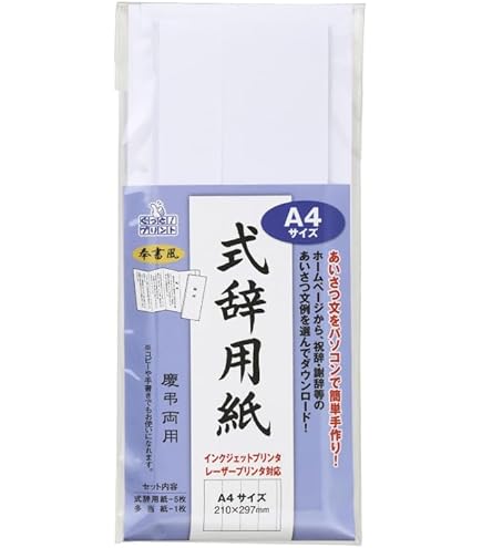Tartan様のみ購入有効。ご縁に感謝特別値下げ対応ページ。送料無料。 厚底×コウモリ×十字架スニーカー （ブーツ（ショート丈